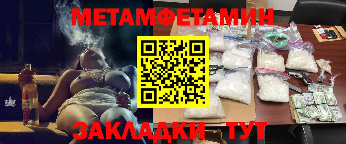 Амфетамин 98% Ессентуки