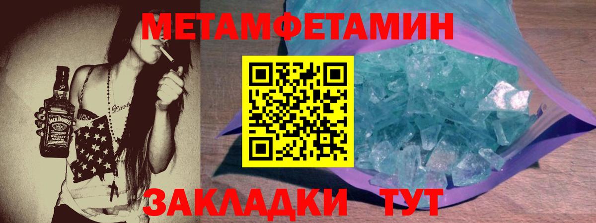 Амфетамин  АМФ 98%  Amphetamine  Вход с VPN  Ессентуки 