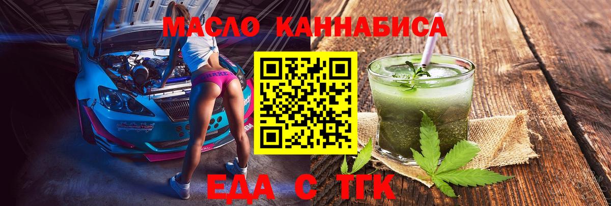 Canna-Cookies конопля Ессентуки