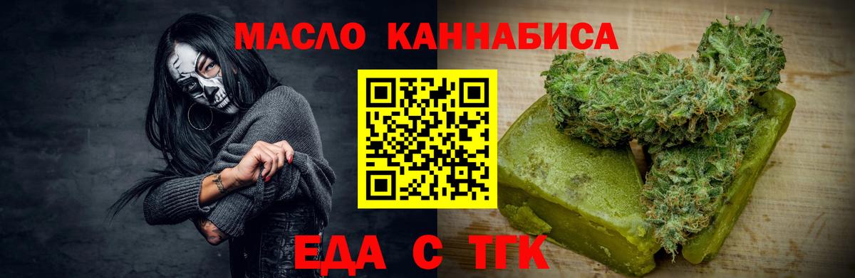 Ессентуки  Canna-Cookies марихуана  Вход с VPN 