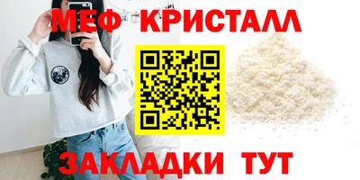 прущие крисы Кинель