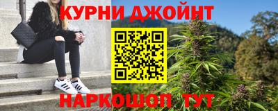 дистиллят марихуана Кимры