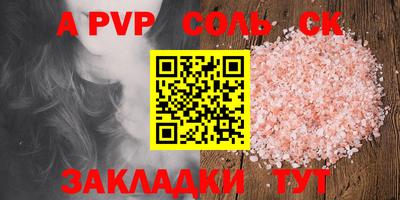 прущие крисы Кинель