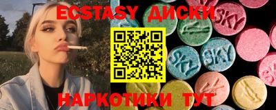 соль курить ск Кингисепп