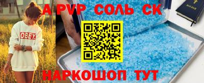 прущие крисы Кинель