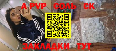 прущие крисы Кинель