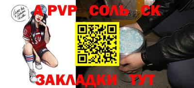 прущие крисы Кинель