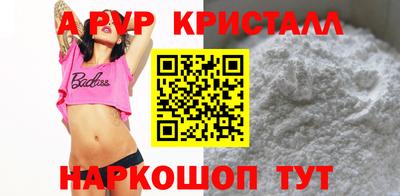 прущие крисы Кинель