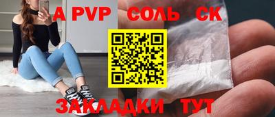 прущие крисы Кинель