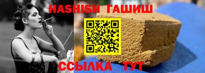 соль курить ск Кингисепп
