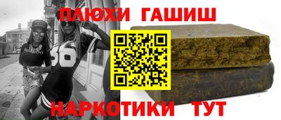 соль курить ск Кингисепп