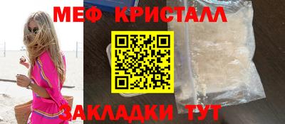 прущие крисы Кинель