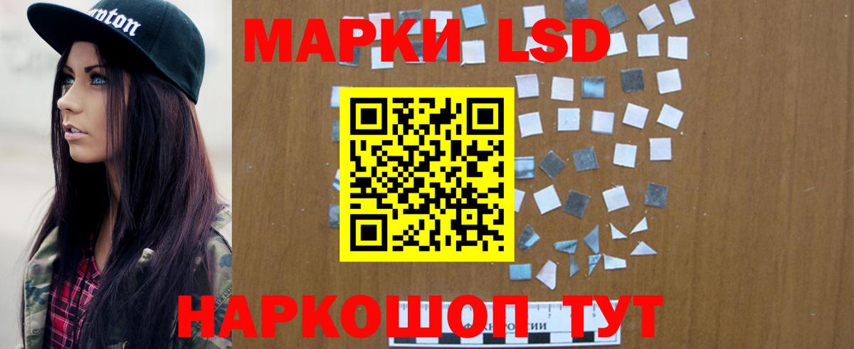 ЛСД экстази ecstasy  Вход с VPN  LSD-25 экстази кислота  Ессентуки 