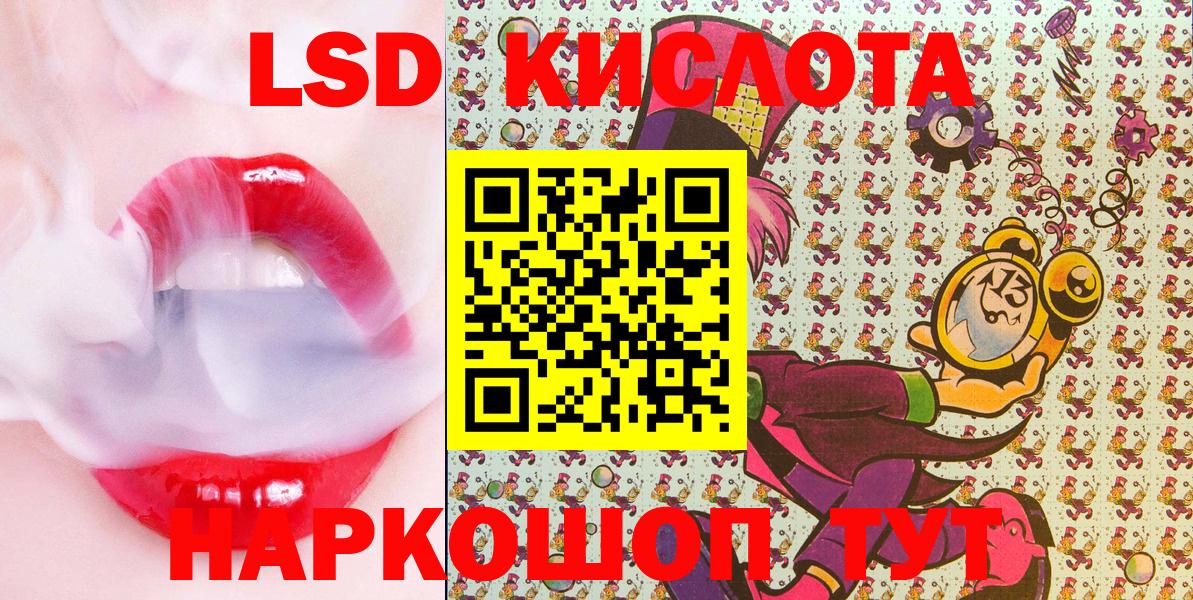 Марки N-bome 1,8мг Ессентуки