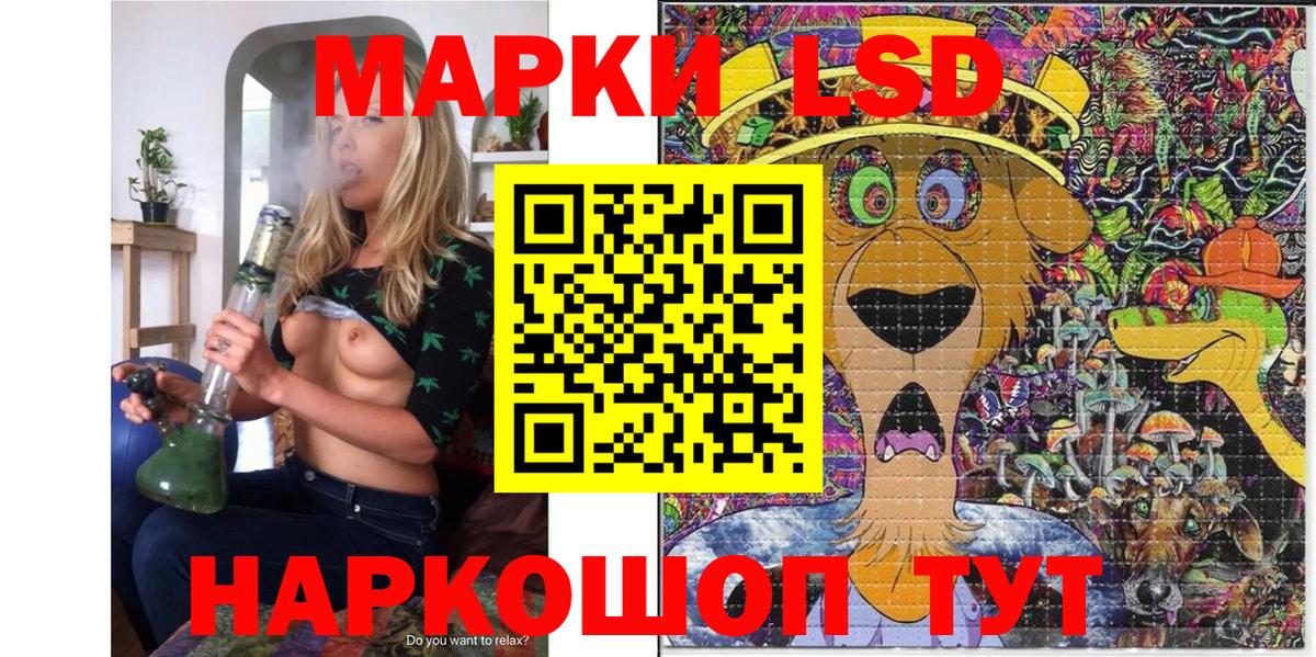 Марки N-bome 1500мкг  Марки N-bome 1500мкг  Вход с VPN  Марки N-bome  Ессентуки 