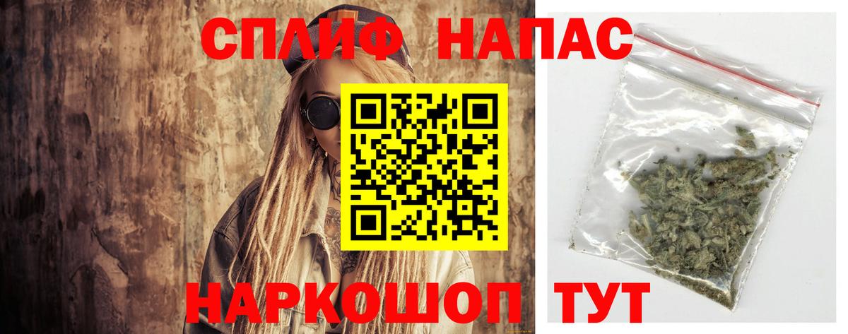 Ессентуки  Шишки марихуана LSD WEED  Вход с VPN  Бошки марихуана марихуана 